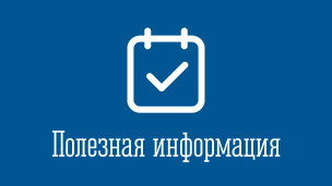 Проект "Семья - основа мира" 1
