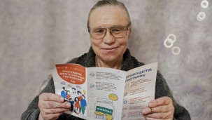 Накопить просто! 1