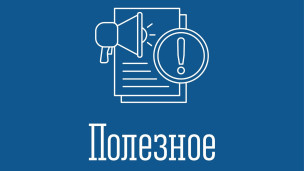 К читателям - с любовью! 1