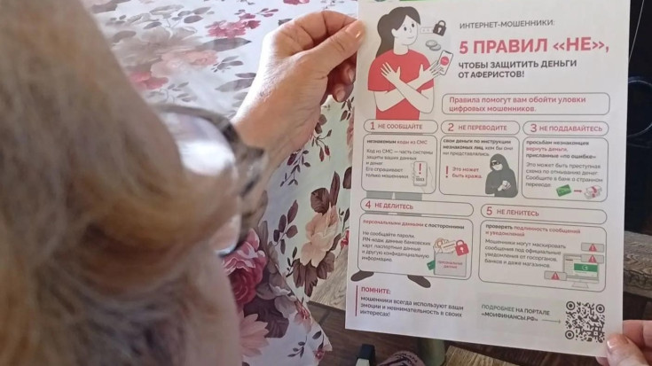 Безопасность денег в цифровой среде! 1