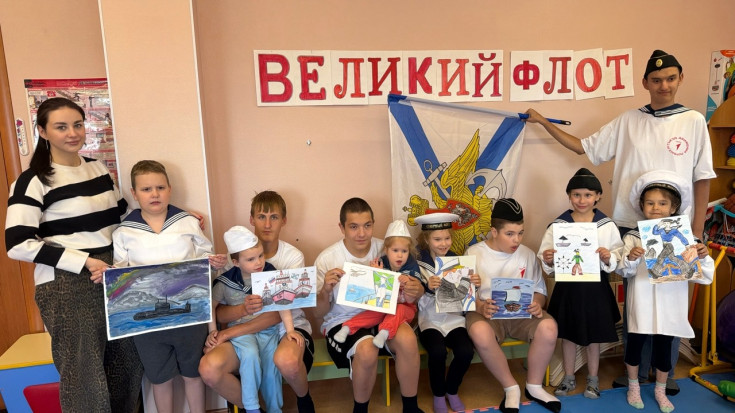 Под Андреевским стягом! 1