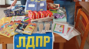 Спасибо за участие в акции! 2